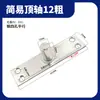 Accesorios para Eje Superior e Inferior de Resortes de Piso Universales Gmt N-818 Puerta con Marco Puerta de Madera Eje Superior Superior Eje Giratorio Superior Brazo Oscilante Inferior Estándar Europeo