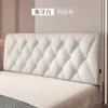 Cabecero Acolchado Moderno Sencillo Cojín Personalizable Esponja Respaldo Grande Cabecero de Dormitorio Tapicería Autoadhesiva