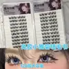 Pestañas Postizas Transfronterizas con Gran Volumen, Diseño de Margaritas Pequeñas, Estilo Manga Dulce y Fresco, Fáciles de Crear Maquillaje de Ojos Versátil, Pestañas Postizas sin Pegamento