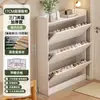 Zapatero Ultradelgado de Madera Maciza para Usar en el Pasillo Fuera de la Puerta, Gabinete de Entrada, Gabinete de Almacenamiento, Zapatero Doméstico para Exteriores con Tapa abatible, Gabinete Integrado en la Entrada