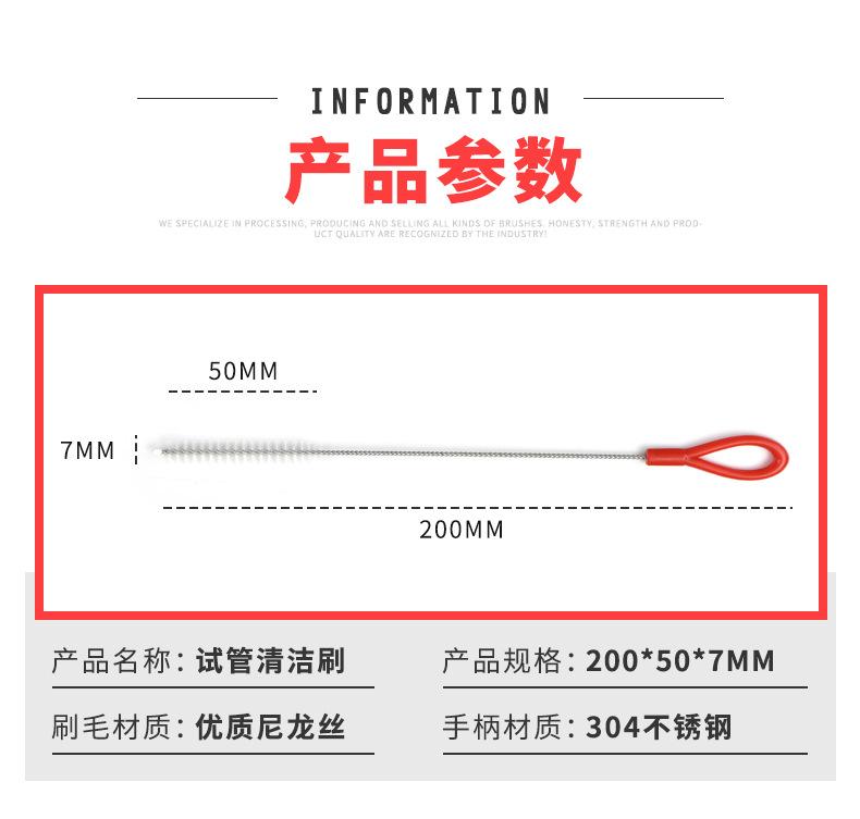 带红色手柄吸管刷_03.png