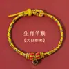 Pulseira dos Oito Santos Padroeiros da Montanha Putuo Ano Zodiacal Corda Vermelha Pulseira Masculina e Feminina Pulseira de Projeção do Coração de Buda Micro-Esculpida Atacado