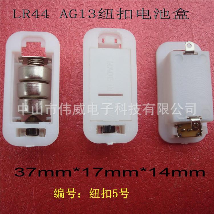 纽扣5号