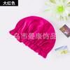Gorros Europeos y Americanos Transfronterizos para el Cuidado del Cabello para Mujer, Elegantes Gorros para Dormir con Banda Elástica, Gorros de Quimioterapia de Color Sólido de Satén, Gorros de Ducha para Mujer en Stock