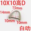 Hebilla de Anillo D Alto 10X10 Suministro de Guangzhou Accesorios de Herrajes para Equipaje Hebilla de Cuero de Tracción de 3 Puntos Hebilla en Forma de A