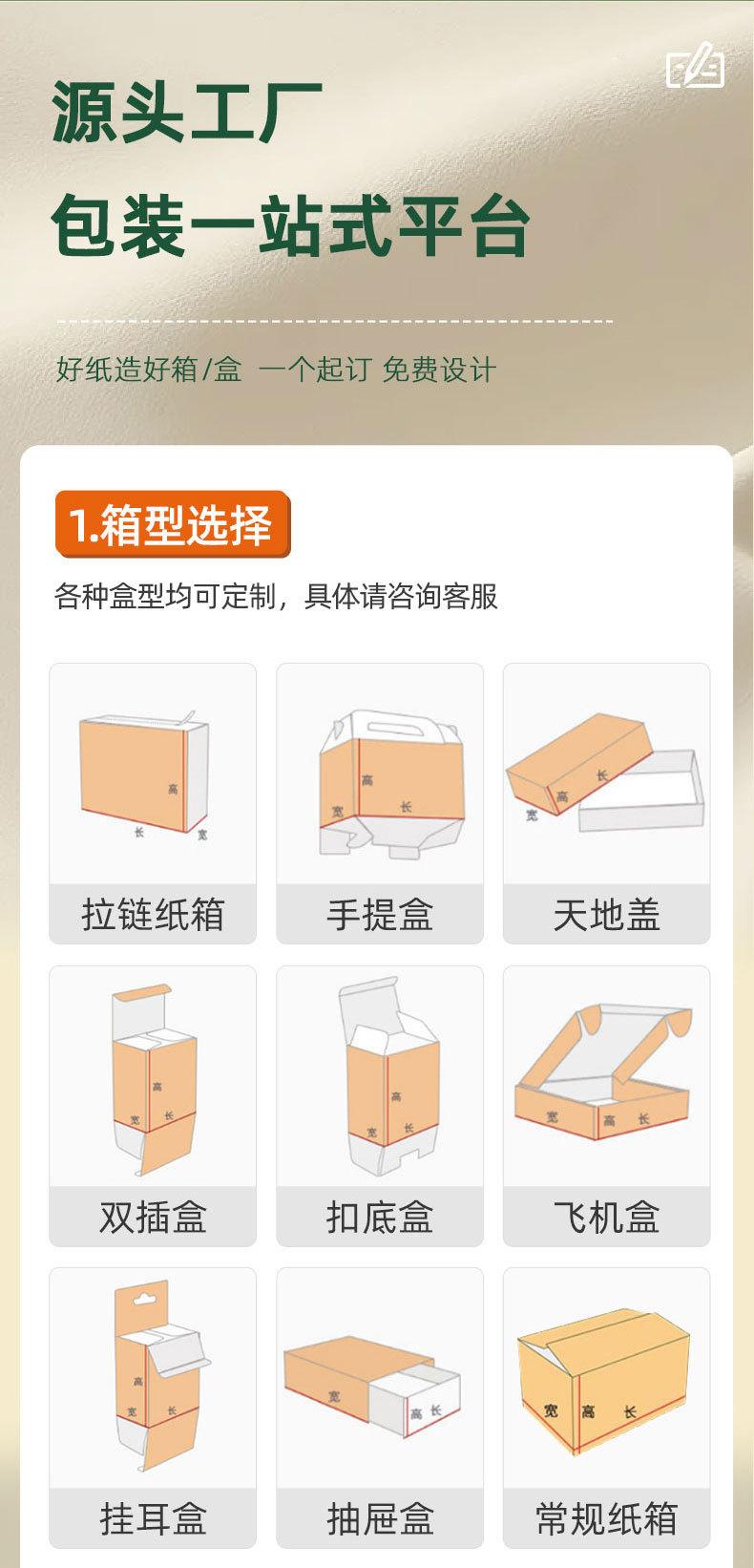 彩色-定制详情1_08.jpg