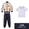 Uniforme de primaria primavera y otoño traje deportivo de terciopelo dorado jardín de infancia uniforme de jardín admisión según uniforme de clase de cuarto grado venta al por mayor