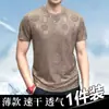 Verano 2025 Seda de Hielo Nueva Camiseta de Manga Corta para Hombre Tendencia Camiseta de Media Manga para Hombre Jacquard con Patrón Oscuro Top de Secado Rápido para Hombre