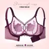 3322 Conjunto de Sujetador Bordado Sexy Francés Ultradelgado para Senos Grandes Los Hace Ver Más Pequeños Soporte Push-up Tipo de Ajuste Ropa Interior