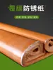 Rodamiento de Metal Embalaje Mecánico Papel Kraft Recubierto Papel Anti-Óxido de Fase de Vapor VCI Papel de Aceite Industrial Rollo Papel a Prueba de Humedad Papel Encapsulado