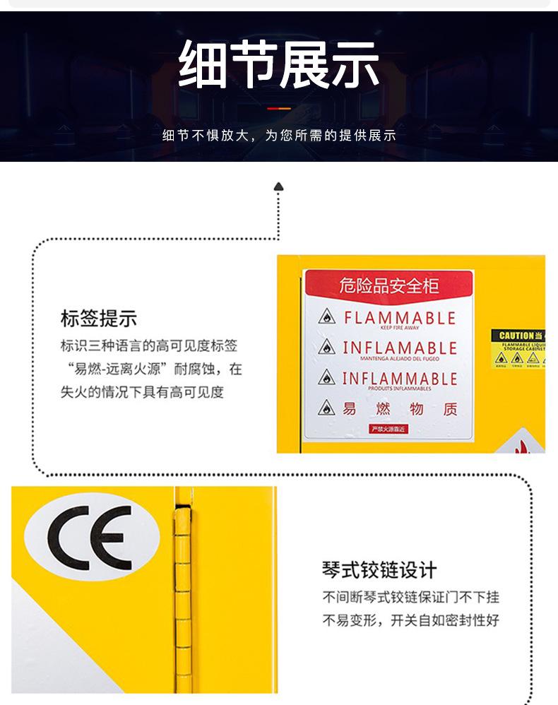 安全柜防爆柜.jpg