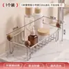 Estante de baño de acero inoxidable, instalación sin taladro, adecuado para encimeras de baño, con escurridor, y para almacenar artículos de tocador y cosméticos