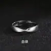 Anel Mobius Minimalista para Homens, Anel de Dedo Indicador Moderno e Sofisticado para Mulheres, Anéis de Casal, Design de Nicho, Aço Titânio, Não Desbota