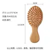 Escova de Cabelo com Almofada de Ar de Bambu, Pente Massageador com Almofada de Ar para Cabeleireiro, Rótulo e Gravação de Logotipo Transfronteiriços, Pente para Compras Atacadistas em Áreas Hoteleiras e Turísticas