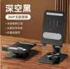 Suporte de telefone giratório dobrável, totalmente em metal, portátil, multifuncional, para transmissão ao vivo, tablet e uso em desktop; logotipo personalizado disponível