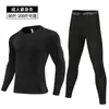 Mercancía spot transfronteriza para hombre adulto de manga larga de secado rápido ajustada ropa deportiva capa base camiseta ropa de correr ropa de entrenamiento para niños