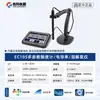 Medidor de pH de Mesa Shanghai Youke, Medidor de pH Portátil de Laboratório, Testador de pH de Qualidade da Água, PHS-3C-3E