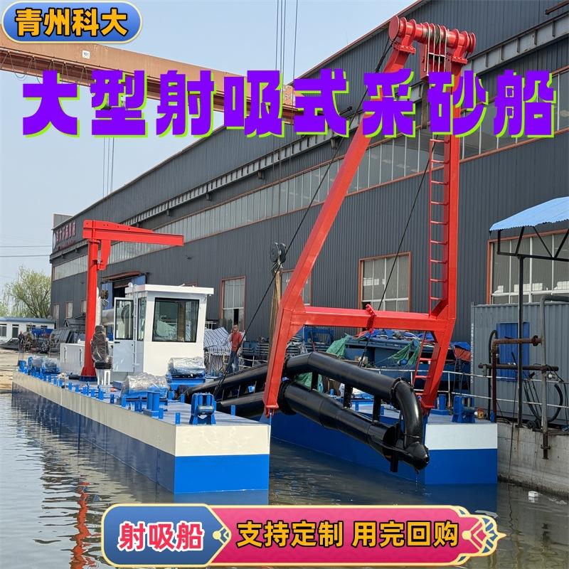 微信图片_射吸采沙20240406154229_副本.jpg