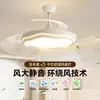 Lámpara Ventilador Invisible para Restaurante, Estilo Crema, Modelo Simple Nuevo 2026, Lámpara Ventilador Silenciosa para Sala de Estar, Iluminación Zhongshan 184L