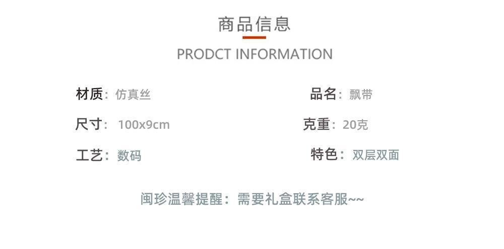 斜角小领巾.jpg