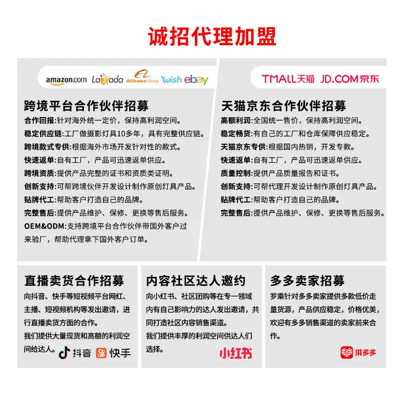 主图1221.jpg