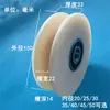 Roda de Polia de Nylon com Canaleta em U Rolamento Roda de Borracha Roda Guia para Tubo Redondo Suporte de Roda para Trilho Plástico Roda de Suporte para Porta e Janela com Canaleta em U