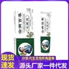Atacado do Fabricante Medicina Herbal de Yunnan Ziling 20g para Entrega Direta