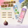 Novo Produto, Nova Pele, Desodorante Spray Magnólia, Remove o Odor, Longa Duração, Fresco, Limpo, Fragrância Agradável e Refrescante Spray