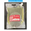 Adecuado para Accesorios de Máquina de Cubitos de Hielo Lejie, Moldes de Dos Colores, Líquido Refrigerante, Tapas para Cubo de Hielo, Etc.