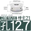 Plana dos Dois Lados 5m40 Dentes/T Ranhura da Polia Síncrona Largura 11/16/21/27 Tipo Af Polia Síncrona para Correia Furo 8-30