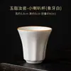 Apuramento especial cerâmica kung fu xícara de chá não retorna ou troca não é produtos defeituosos cheios de 200 yuan postagem