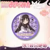 Insignia pequeña redonda de mascota mágica con doble destello, pequeña y redonda, Xiao Mei Yan 75, insignia láser, hojalata, mijo