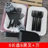Garfo de Bolo Descartável Conjunto de Talheres para Bolo Prato de Jantar de Aniversário Pacote Quatro em Um Conjunto de Prato Prato Garfo Faca de Plástico