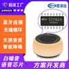 Altavoz para Meditación Yoga Chip Tazón Cantante / Sonido Cósmico Música de Relajación Solución de Chip