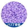 Cuentas de arroz de hielo de jade checo de imitación de excelente calidad, de 3 mm, hechas a mano, para collar y pulsera, cuentas sueltas, joyería de 20 g