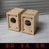 Caja Vacía de Audio Retro de Alta Potencia Jvc Hivi Altavoz Madera Maciza Tablero de Abedul Caja de Audio Carcasa Vacía
