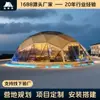 Alemania 2026 Fabricante Más Vendido Tienda de Campaña tipo Domo para Exteriores Carpa de Dosel Evento 10m Grande Esférica Exhibición Recepción
