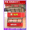 Vitrina Refrigerada Comercial Yangzi, Charcutería de Doble Temperatura, Cuello de Pato Estofado, Verduras Estofadas, Carne Estofada, Platos Fríos, Congelador