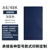 Cuaderno A5 de Piel Suave, Personalizable con Impresión de Logo, Cuaderno B5 para Registro de Reuniones de Trabajo, Cuaderno de Negocios con Tacto de Piel de Oveja