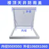Placa Sellada Impermeable para Cubierta de Patio, Tapa de Inspección de Registro de Aleación de Aluminio, Panel Protector de tragaluz para Tejado