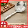 Escorredor de aço inoxidável de 2 cm 16-22 cm colher de sopa doméstica para cozinha escorrer óleo à prova de macarrão bolinho colher utensílios de cozinha