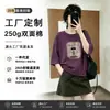 Sudadera de manga corta moderna y versátil para principios de otoño, algodón de doble cara de 250 g, top de cuello redondo, directo de fábrica, venta al por mayor para tiendas de segunda mano