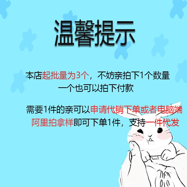 温馨提示