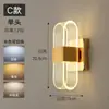 Luz Lineal Guía de Luz Barra LED Mariposa Estancia en Casa Lujo Ligero Creativo Sala de Estar Dormitorio Mesita de Noche Hotel Internet Rojo Lámpara de Pared de Pared