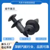 Compatible con Volkswagen Golf 6, New Sagitar, Magotan, CC, Passat, clips para paneles de puerta Audi, paneles interiores de puertas de coche
