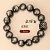 Pulseira Pixiu de Obsidiana Prateada Olhos Duplos Natural, Pulseira Leão Despertador de Pedra Prateada Obsidiana, Presente de Aniversário para Namorada, Presente para Namorado