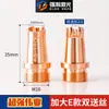 Máquina de Soldadura Láser Boquilla de Soldadura Anti-Salpicaduras Cabezal de Alimentación de Alambre Boquilla Guía de Alambre 1.2/1.6 Súper Fuerte Modelo Weiyi Pistola de Soldadura Soldadura como