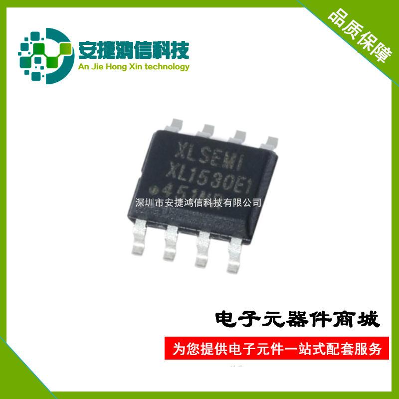 XL1530E1 SOP-8 XLSEMI