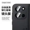 Adecuado para Oneplus Turbo6V Película Templada Anti-Miradas Mate Cubierta Integrada Vidrio de Alta Definición Anti-Explosión Película para Lente