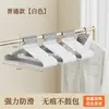 Perchero de acero inoxidable grueso antideslizante sin costuras al por mayor, estante multifuncional para ropa de adulto del hogar